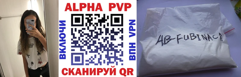 A-PVP СК  Купить где  Тосно 