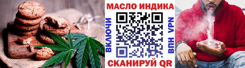 Купить Тосно Cannafood конопля