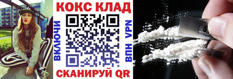 Купить Тосно Cocaine 98%