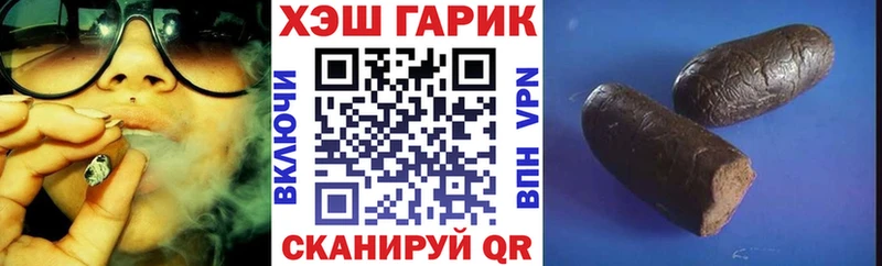Купить где  Тосно  ГАШ хэш 