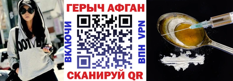ГЕРОИН Heroin  Купить закладки  Тосно 
