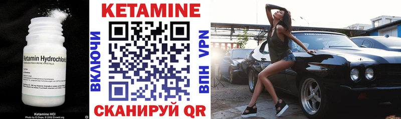 Купить где  Тосно  Кетамин ketamine 