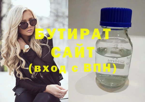 мяу мяу мука Зеленодольск