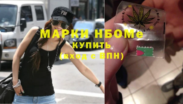 мефедрон Инта