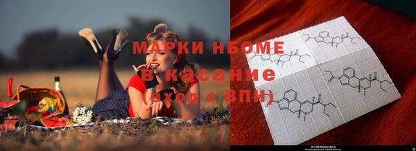 мяу мяу мука Зеленодольск