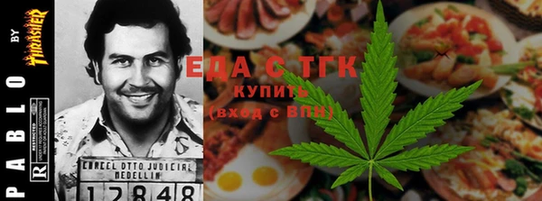мяу мяу мука Зеленодольск
