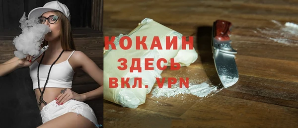 кокаин перу Зерноград
