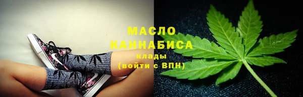 мяу мяу мука Зеленодольск