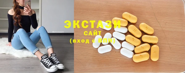 индика Зеленокумск