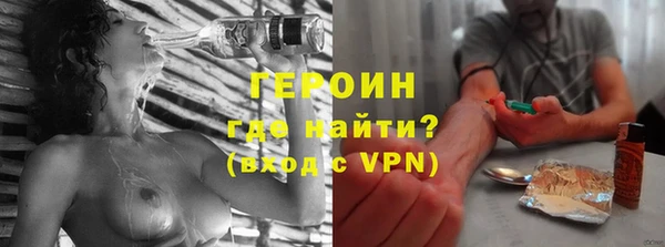 индика Зеленокумск