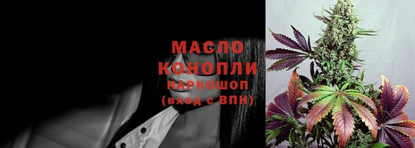 мяу мяу мука Зеленодольск