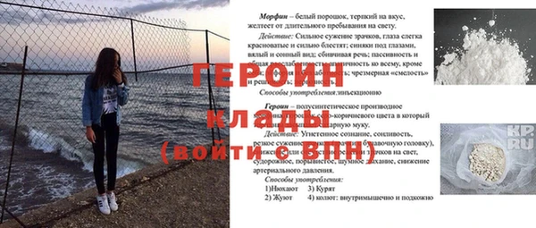 индика Зеленокумск