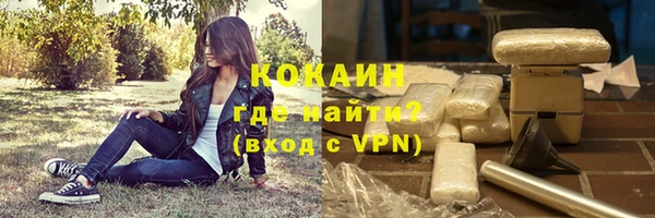 мяу мяу мука Зеленодольск