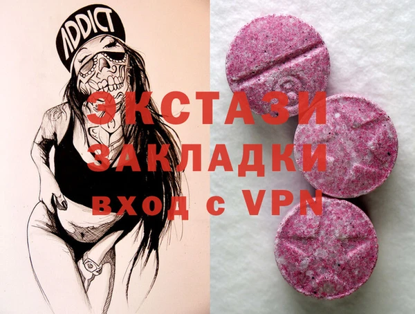 мяу мяу мука Зеленодольск