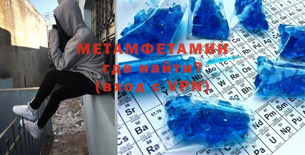 мяу мяу мука Зеленодольск