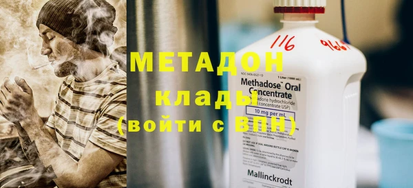 кокаин перу Зерноград