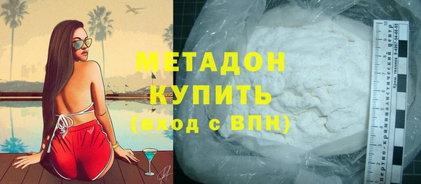 мяу мяу мука Зеленодольск
