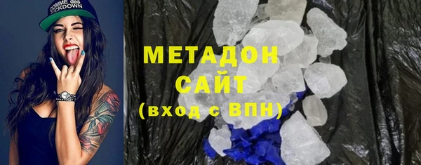 мяу мяу кристалл Инсар