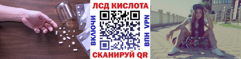 Купить  Тосно  Лсд 25 экстази ecstasy 