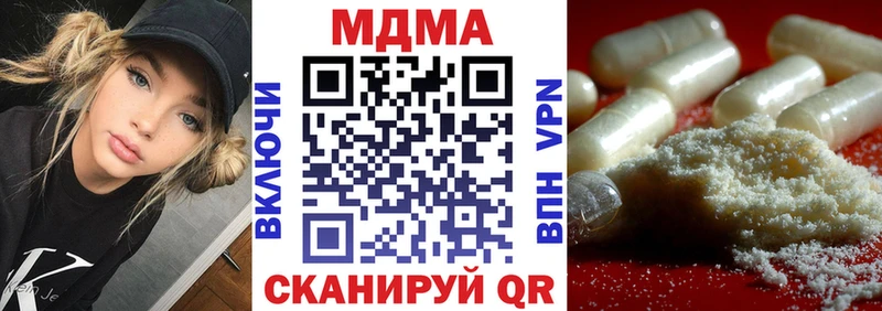 МДМА молли  Купить закладки  Тосно 