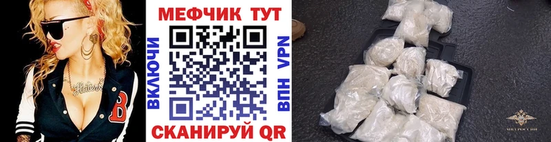 МЯУ-МЯУ мяу мяу  Купить  Тосно 