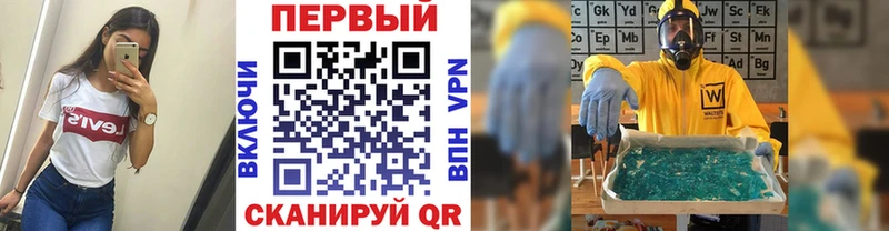 Первитин Methamphetamine  Купить  Тосно 