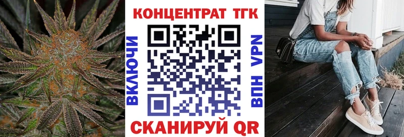 ТГК THC oil  Купить где  Тосно 